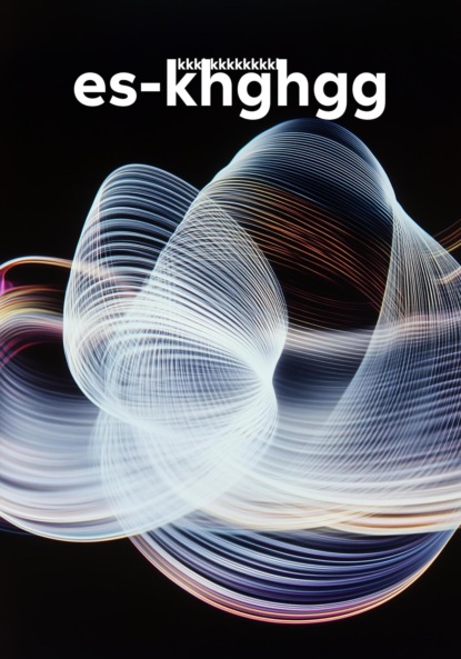 Скачать книгу es-khghgg