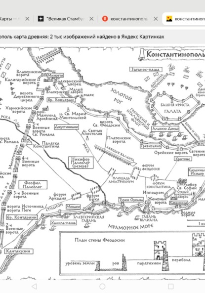 Скачать книгу 6.Библия Христа