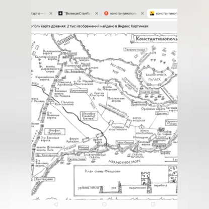 Скачать книгу 6.Библия Христа