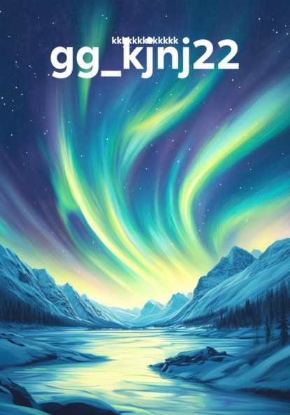 Скачать книгу gg_kjnj22