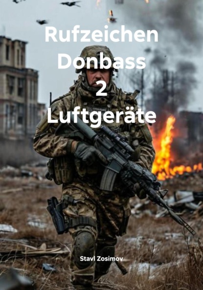 Скачать книгу Rufzeichen Donbass 2 Luftgeräte