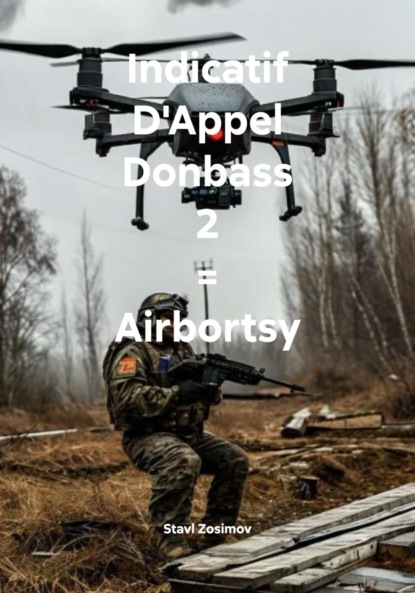 Скачать книгу Indicatif D'Appel Donbass 2 = Airbortsy