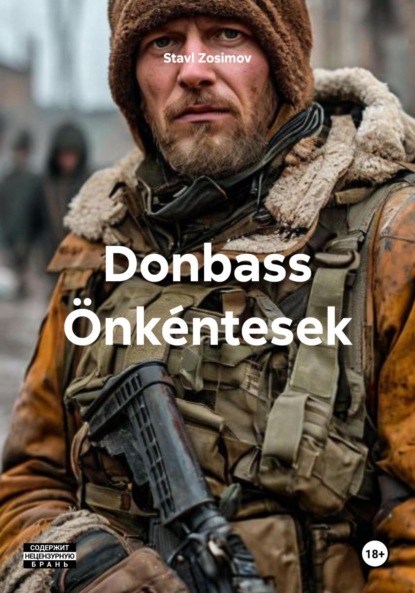 Скачать книгу Donbass Önkéntesek
