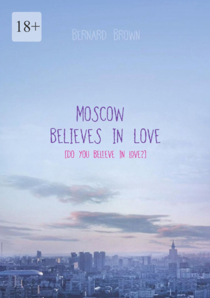 Скачать книгу Moscow believes in love
