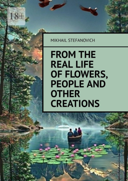 Скачать книгу From the real life of Flowers, People and other Creations