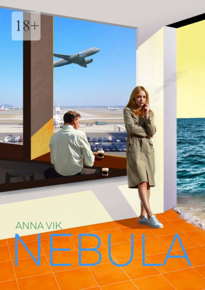 Скачать книгу Nebula