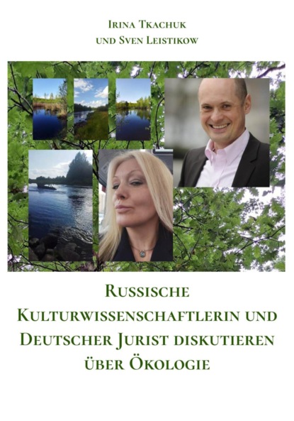 Скачать книгу Russische Kulturwissenschaftlerin und Deutscher Jurist diskutieren über Ökologie