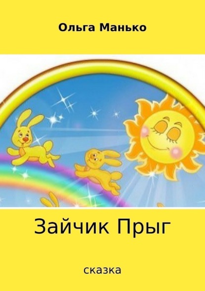 Скачать книгу asdadadadad222222222