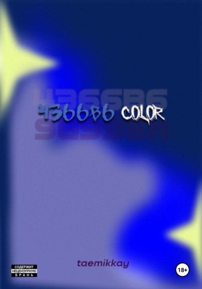 4366B6 color