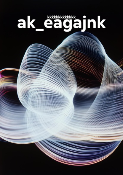 Скачать книгу ak_eagajnk