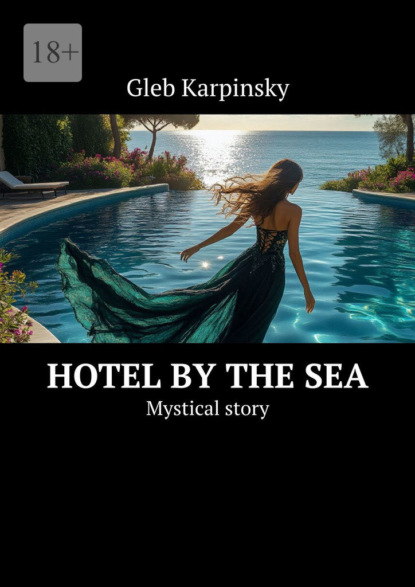 Hotel by the sea. Mystical story