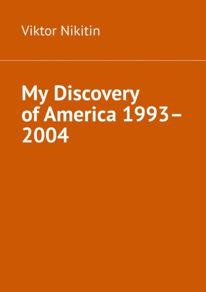 Скачать книгу My Discovery of America 1993–2004