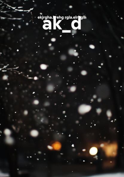 Скачать книгу ak_d