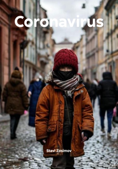 Скачать книгу Coronavirus