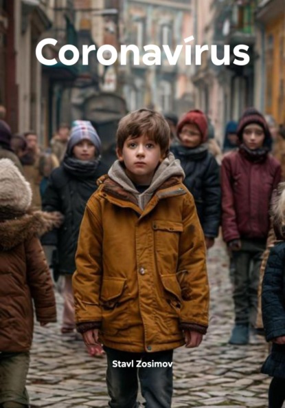 Скачать книгу Coronavírus