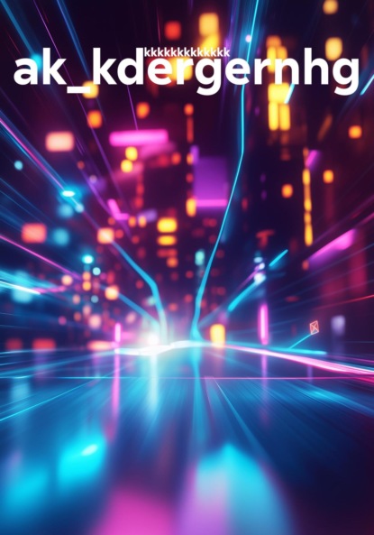 Скачать книгу ak_kdergernhg