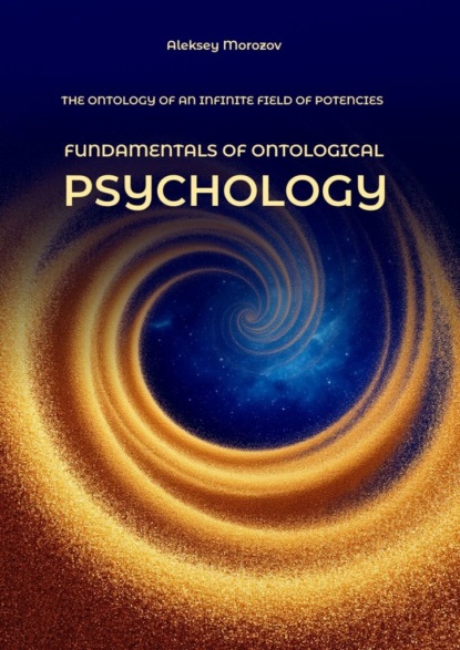 Скачать книгу Fundamentals of ontological psychology. The ontology of an infinite field of potencies
