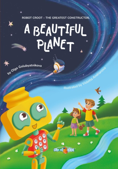 Скачать книгу A Beautiful Planet. Book one. Series: Robot Croot – The Greatest Constructor