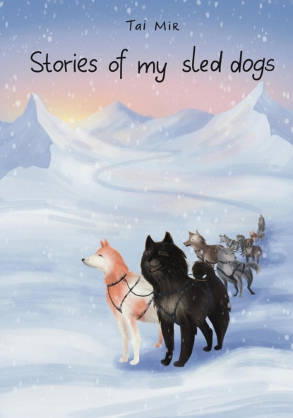Скачать книгу Stories of My Sled Dogs