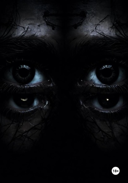 Скачать книгу Нежизнеспособны