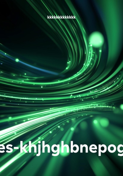 Скачать книгу es-khjhghbnepog