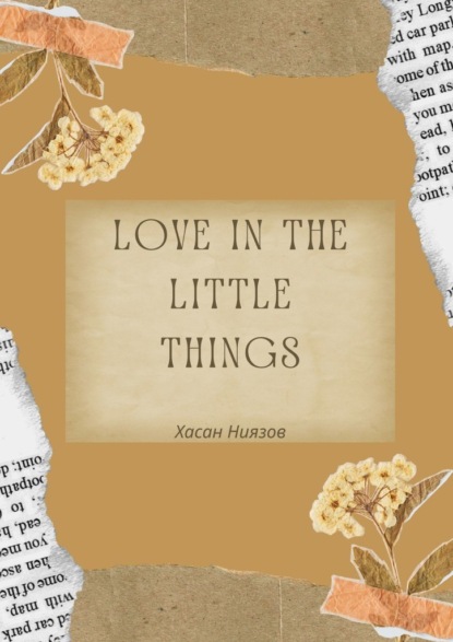 Скачать книгу Love in the little things