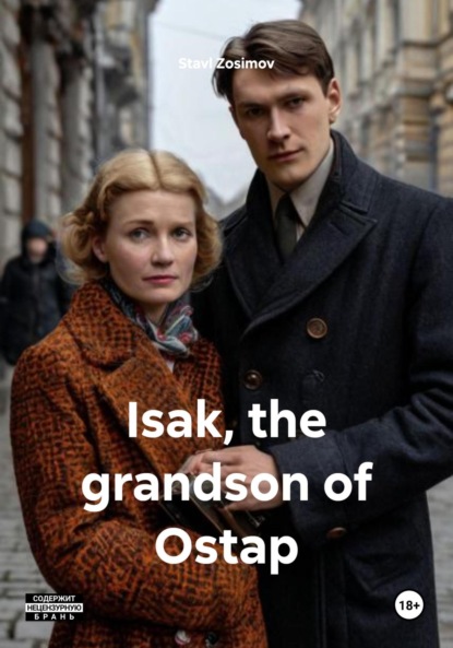 Скачать книгу Isak, the grandson of Ostap