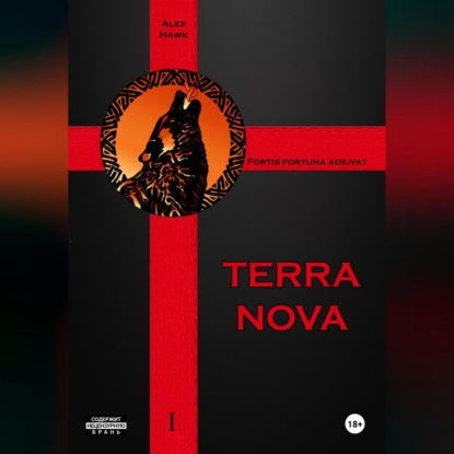 TERRA NOVA