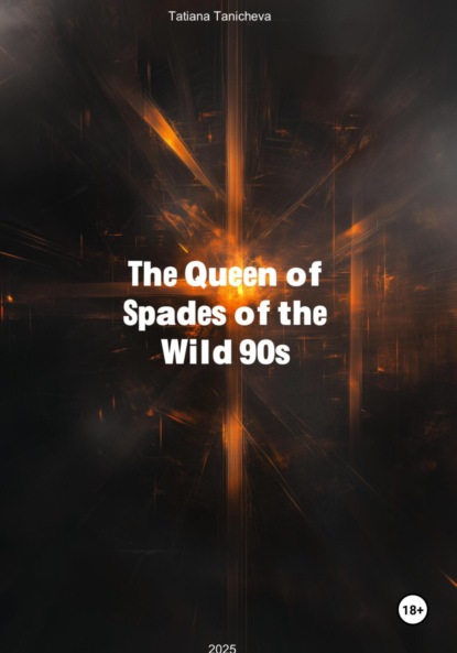 Скачать книгу The Queen of Spades of the Wild 90s
