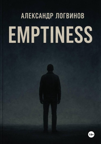 Скачать книгу Emptiness