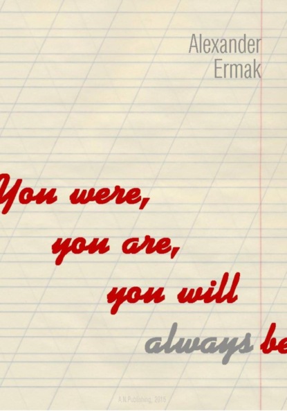 Скачать книгу You were, you are, you will always be