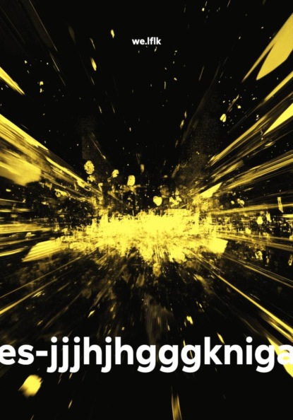 Скачать книгу es-jjjhjhgggkniga