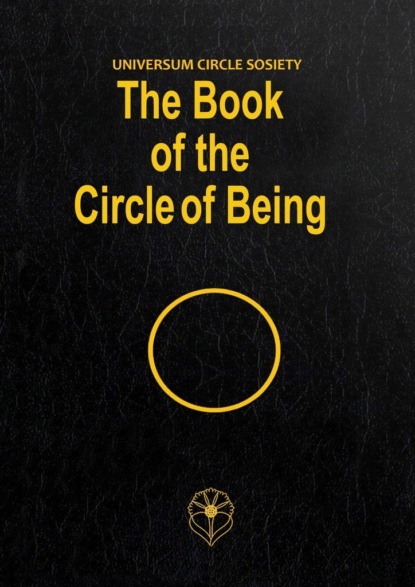 Скачать книгу The Book of the Circle of Being