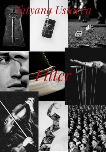 Скачать книгу Filter