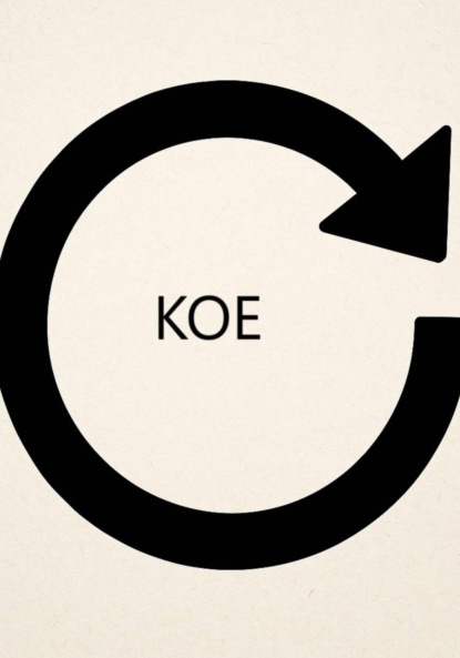 KOE. Процессуальная онтология и метанаука