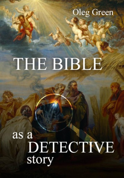 Скачать книгу The Bible as a detective story