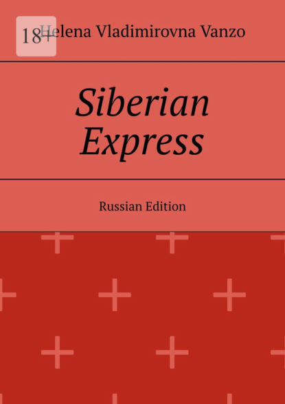 Скачать книгу Siberian Express. Russian edition