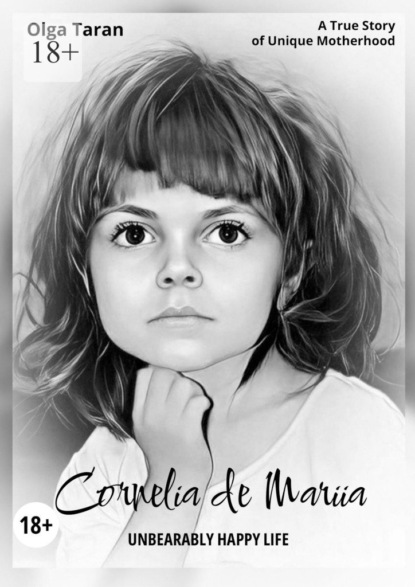 Скачать книгу Cornelia de Mariia