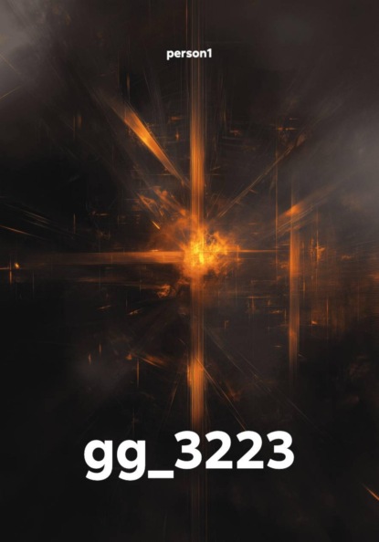 Скачать книгу gg_3223