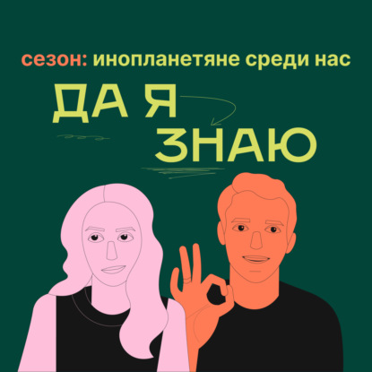 Скачать книгу Бессмертные крошки: кто такие тихоходки?