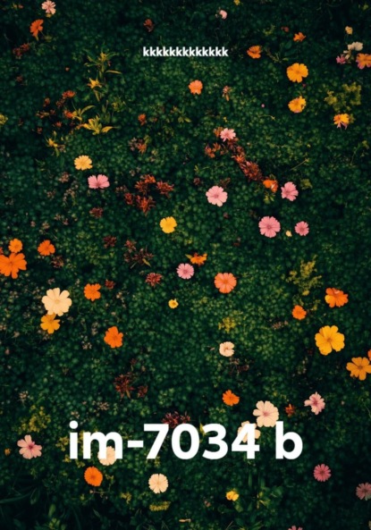 Скачать книгу im-7034 b