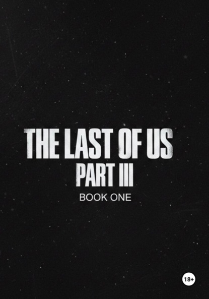 Скачать книгу Одни из нас часть 3 (The last of us part 3)