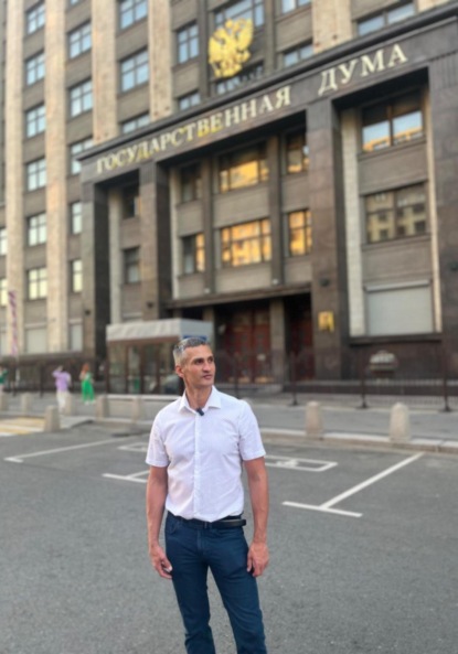 Скачать книгу ДИССЕРТАЦИЯ (Р. Нерсесян): на соискание ученой степени доктора политических наук