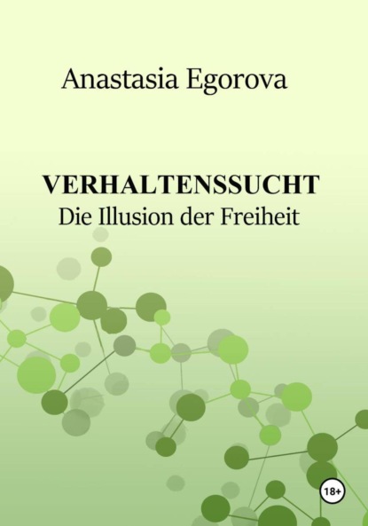 Скачать книгу Verhaltenssucht. Die Illusion der Freiheit