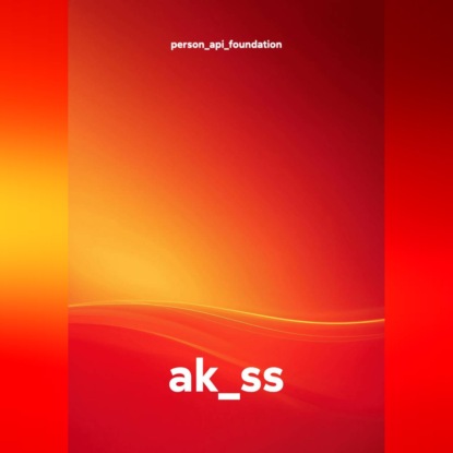 Скачать книгу ak_ss