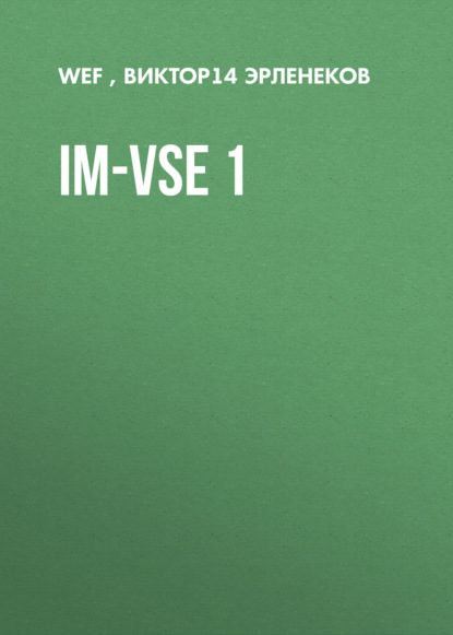 im-vse 1