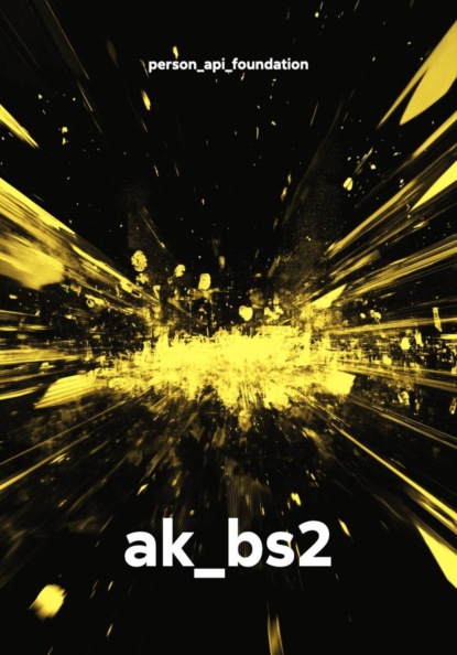 Скачать книгу ak_bs2