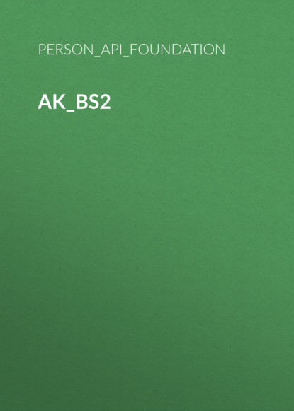 Скачать книгу ak_bs2