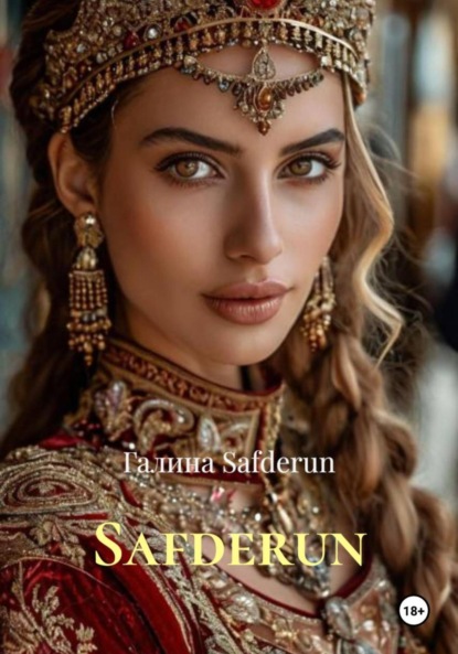 Скачать книгу Safderun