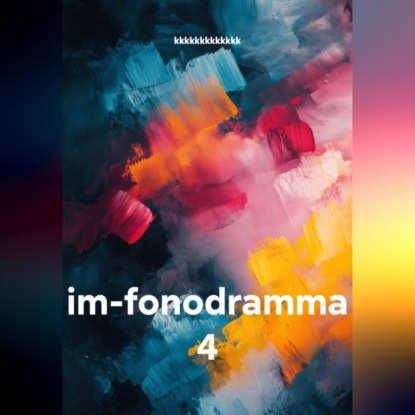 Скачать книгу im-fonodramma 4